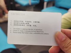 -龙阳路磁悬浮列车总站-停车场