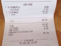 -星巴克臻选(湖滨道店)