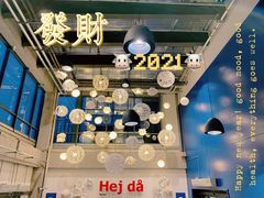 -宜家家居(哈尔滨商场店)