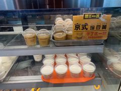 -南来顺饭庄·清真(南菜园店)