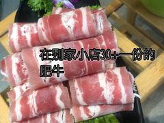 -和院老火锅铜锅烧烤海鲜(朱雀大街店)