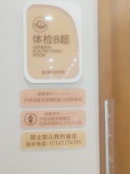 -杭州天目山妇产医院