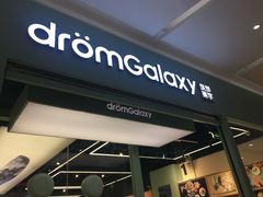 -大族广场Mall&More