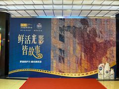 -大光明电影院(南京西路店)