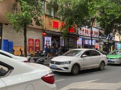 -雨田饭店(华兴东街店)