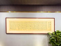 -石饮红星包子(中山路店)