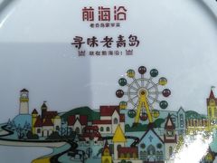 -前海沿·青岛菜(大拇指广场石老人店)