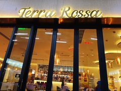 门面-Terra Rossa(陆家嘴中心店)