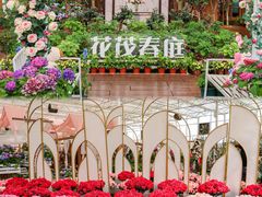 -盈香心动乐园