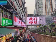 -放牛崽板凳面(观音桥好吃街A区店)