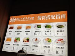-潮汕大目牛肉火锅(水围店)