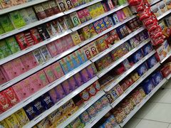 -华润万家(凯德和平广场店)