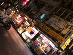 -六合夜市