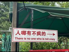 -尚庄度假村·庭台树下·户外烧烤·团建CS·轰趴营地(上庄水库店)