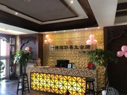 -嘉悦瑜伽会所