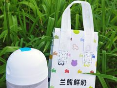 -兰熊鲜奶(昌平悦荟店)