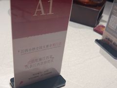 -千百味红餐厅·江西菜(绿地双子塔店)