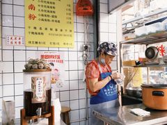 -富辉粉店·海南咖喱饭