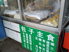 -李小老烧饼(常营民族家园店)
