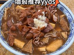 -门框胡同百年卤煮(新街口店)