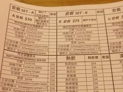 菜单-大利来记餐厅