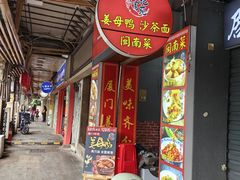 -醉壹号海鲜大排档(厦门美食地标店)