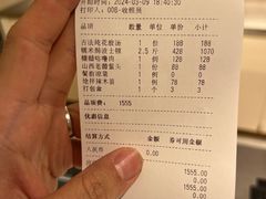 -北京厨房(西安SKP店)