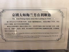 -利顺德博物馆