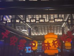 -绿茶餐厅(燕郊永旺店)