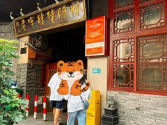 -锦泓老字号猪脏粉(东联大厦店)