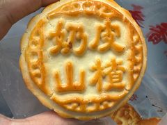 -源香斋糕点(天津店)