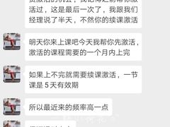 -超越健身(海悦天地店)