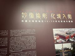 -徐汇艺术馆