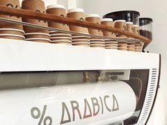 -% Arabica阿拉比卡咖啡(武康路店)