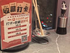 -前门·鲜肉火锅(长风店)