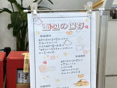 -嗒令甜品·主题融合料理餐厅(首座时代店)