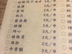 菜单-大哈福烧烤·海鲜·家常菜(延安三路店)