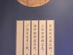 -钱王祠