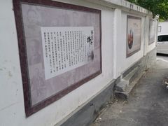 -老舍旧居