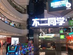 -万达影城(番禺万达广场店)