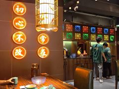 -粤·向群饭店(麓景路店)