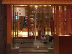 门面-花潮料理艺食馆(世欧广场店)