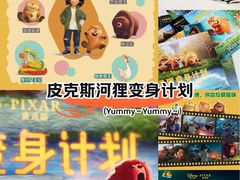 -星轶STARX影城(星沙吾悦广场STARX店)