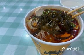 Kelp Tofu Noodle Soup