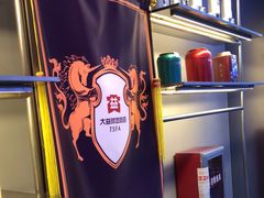 -大益茶庭(永庆坊店)
