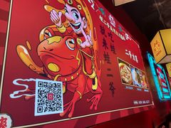 -蛙二爷美蛙火锅基地(温州总店)