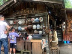 门面-青城甲(青城山店)