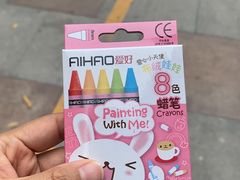 -中粮·祥云小镇