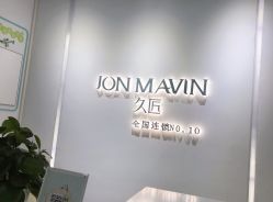 -久匠半永久纹眉