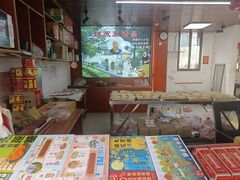 -姑苏秦隆昌(木渎古镇店)